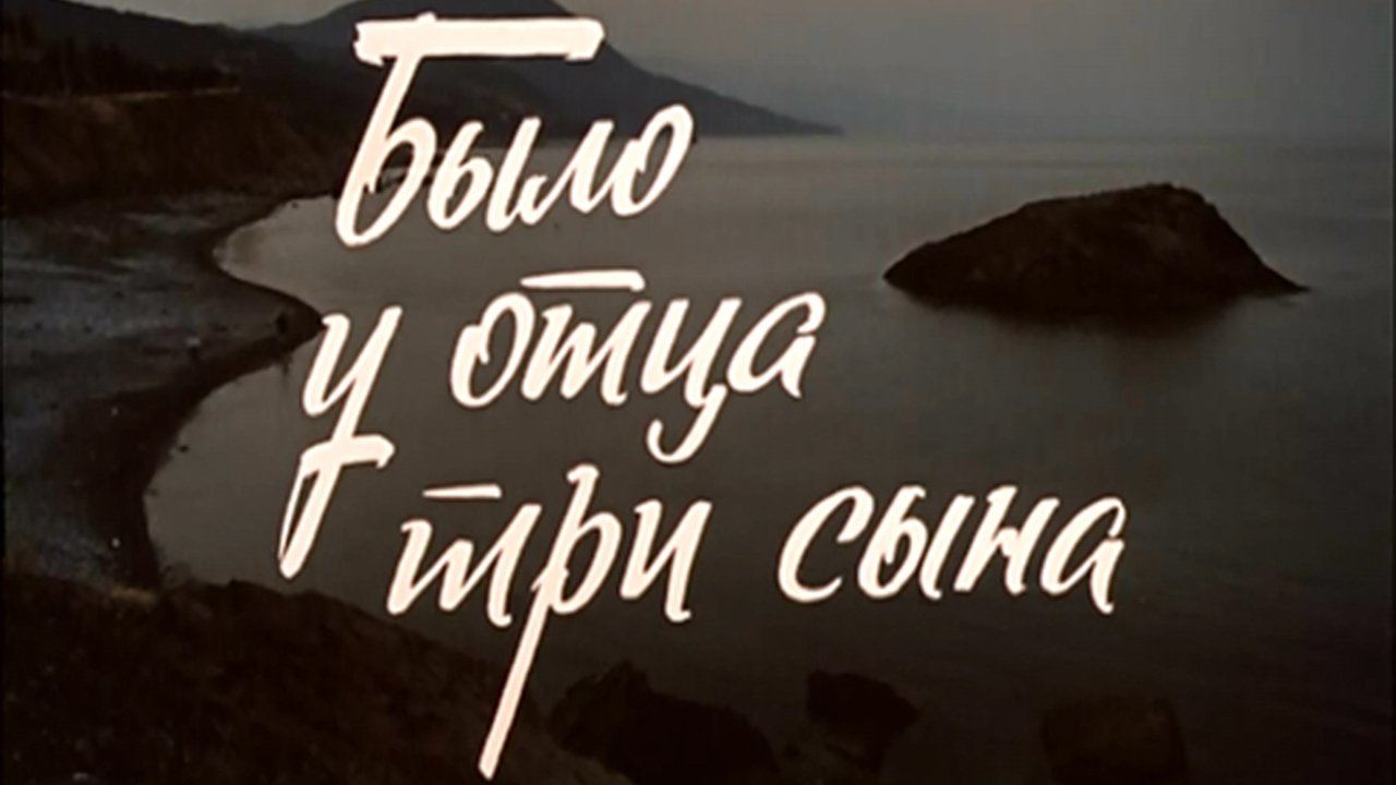 Кадр з фільму